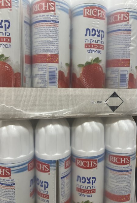 كريما جاهزه