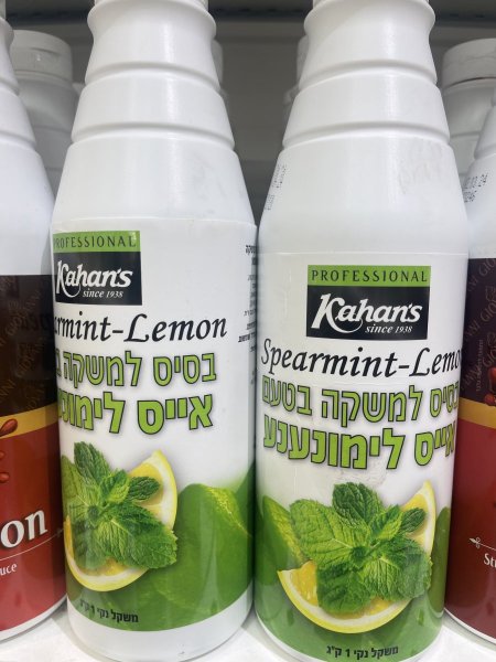 سموذي  ليمون ونعنع 1 لتر