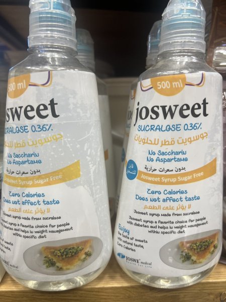 قطر صحي  خالي من السكر