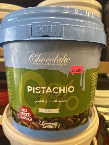 حشوة الفستق الحلبي الخالي من السكر