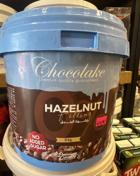 حشوه البندق الخالية من السكر