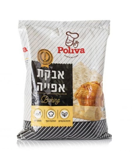 بيكنج باودر