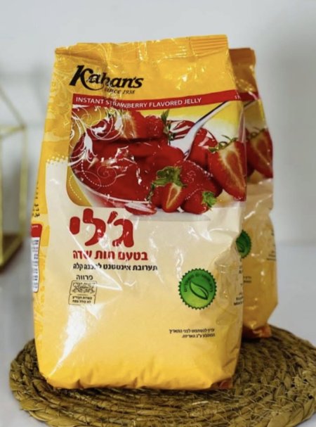 مسحوق جلي الفراولة