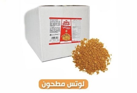 لوتس مطحون خشن  1kg