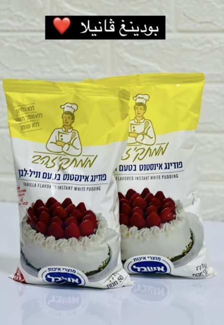 بودنج فانيلا 1kg