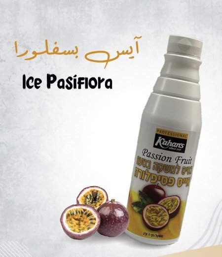 سموذي مسفلورا 1لتر