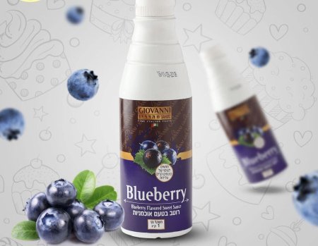 سموذي بلوبري 1 لتر