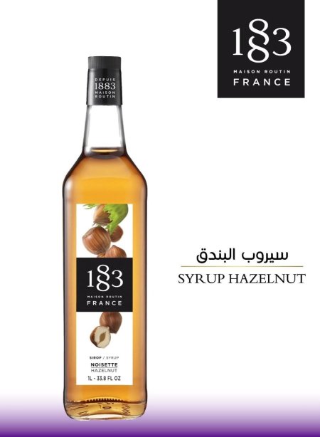سيرب البندق 1 لتر