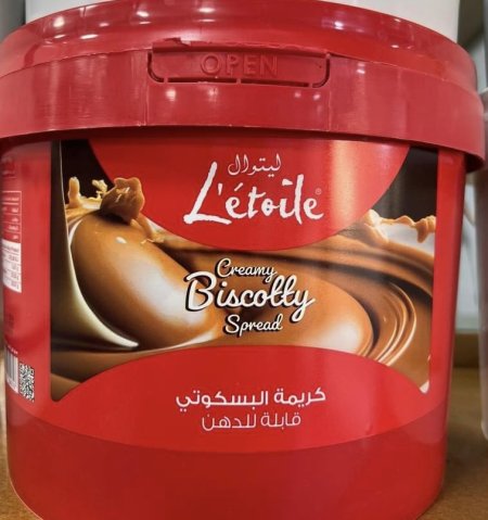 حشوة اللوتس 5kg