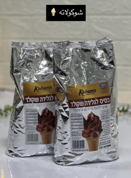 بوظة كاكاو 1kg