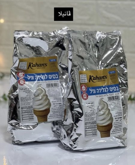 بوظة فانيل 1kg