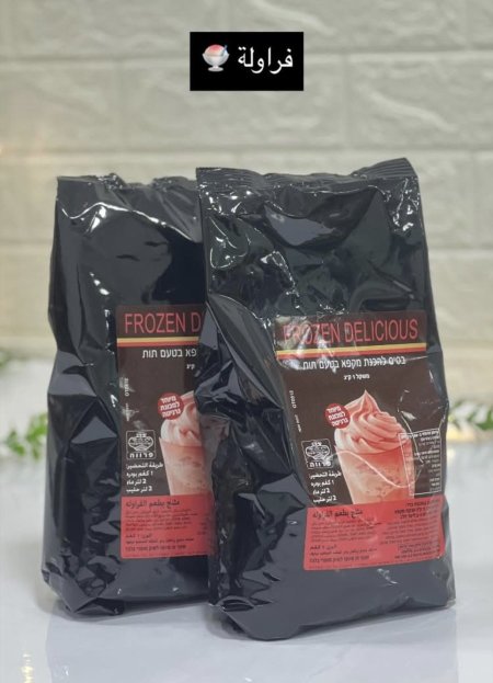 بوظة فراولة 1kg