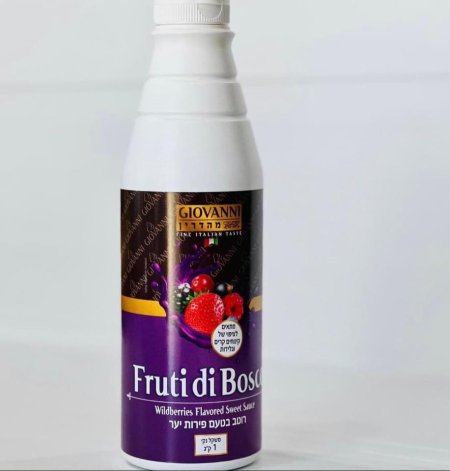 سموذي مكس بيري