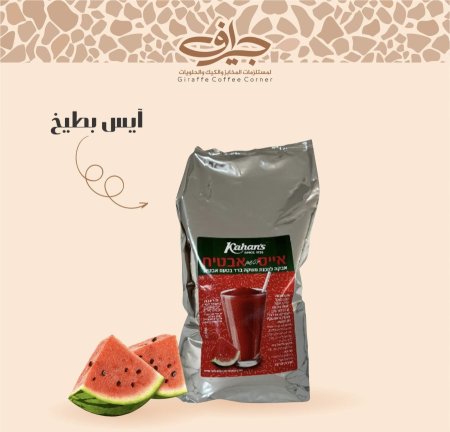 Ice Watermelon Powder 1.5 kg 