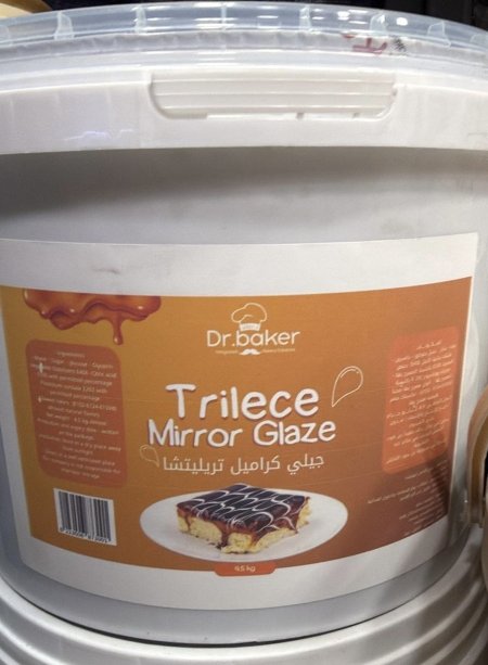 التريليتشا ديكور كراميل