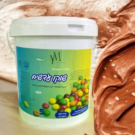 حشوة سمارتس