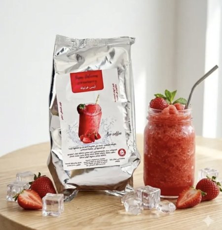 ايس فراولة 1kg